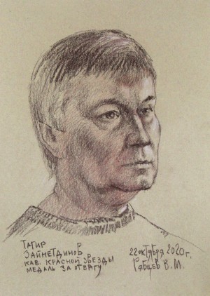 Графика: «Портрет Зайнетдинова Тагира Рашитовича»